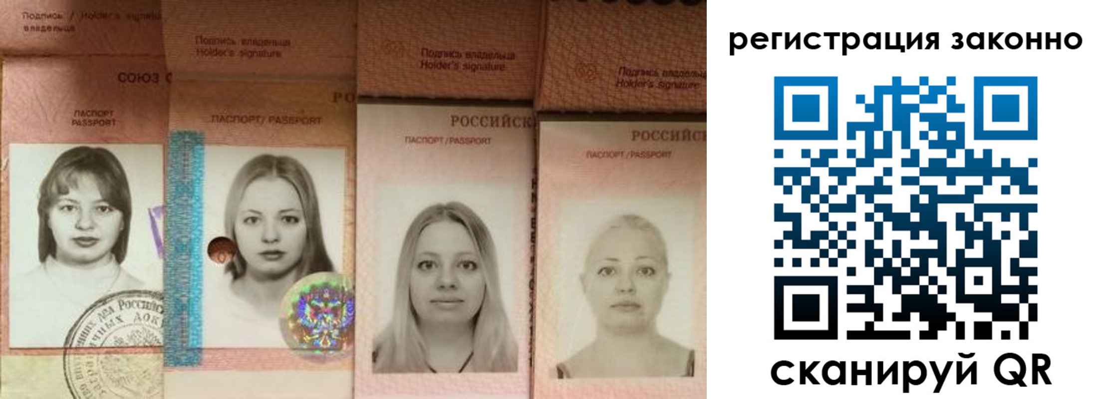 прописка 2025 в Клине