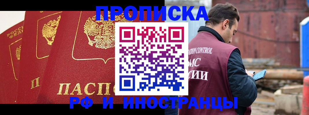 пропишу в квартире в Клине