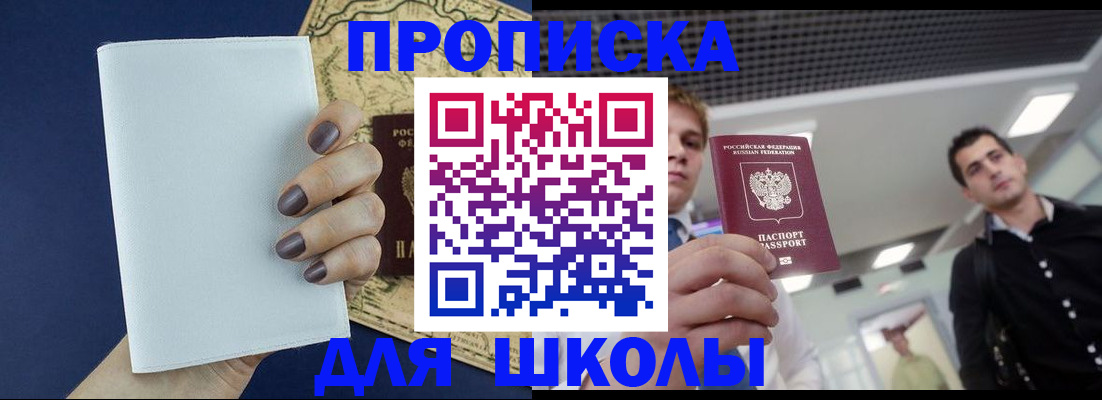 прописка поиск в Клине