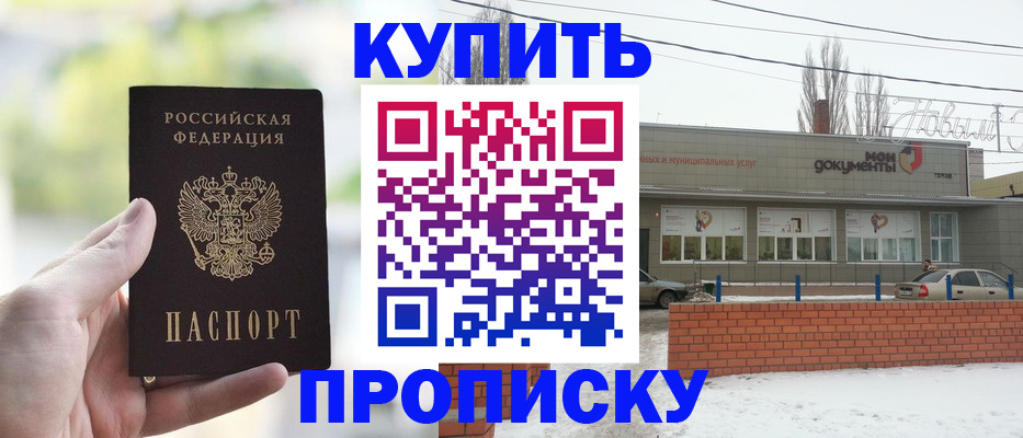 регистрация в Клине